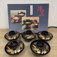 会津塗 漆器 お吸物椀 5客セット 祥高作 木乾 - メルカリ
