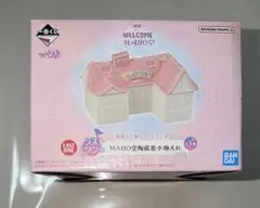 一番くじ おジャ魔女ドレミ ラストワン賞 MAHO堂の陶芸器小物入れ