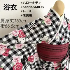 2026年最新】浴衣 キティ 大人の人気アイテム - メルカリ