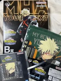 一番くじ　僕のヒーローアカデミア ユアネクスト　爆豪勝己セット