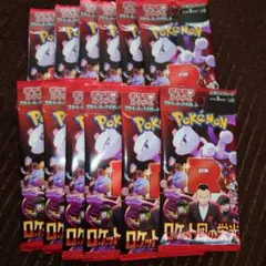 ロケット団の栄光 バラパック 12パック ポケモンカード
