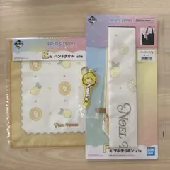 이치방쿠지 FRUITS ZIPPER 早瀬ノエルセット