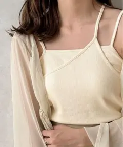 新品【apres jour clair】カップ付リブレイヤードキャミ