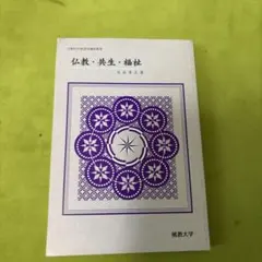 Item thumbnail for item 5d8b8989-ff0e-4a72-b4b2-84b88c60ddd4