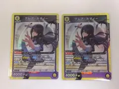 2026年最新】陰の実力者になりたくて スリーブの人気アイテム - メルカリ