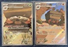 だいまる(プロフ確認お願いします。)様 リクエスト 2点 まとめ商品