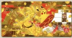 30th マグネット 中国ポケモンセンター限定 サーフゴー - メルカリ