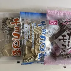 南部せんべい　チョコQ助　ガリチョコ君　3種セットのサムネイル