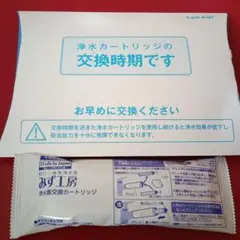 Item thumbnail for item 94035004-823c-47c5-a70f-a14c5efe93e9