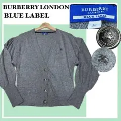 ✨美品✨バーバリーブルーレーベル カシミヤ混 カーディガン 刻印銀ボタン グレー