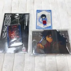 冨岡義勇　アクスタ　アクリルキーホルダー　場面写　きめつ食堂