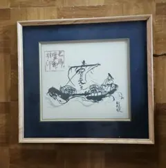 2025年最新】富岡鉄斎の人気アイテム - メルカリ