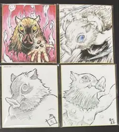 鬼滅の刃 嘴平伊之助 コラボDINING 複製ミニ色紙