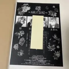 X JAPAN YOSHIKI レプリカ 手形 一番くじ ラストワン賞 美品♪ - メルカリ