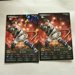 2026年最新】岩隈久志 プロ野球チップスの人気アイテム - メルカリ