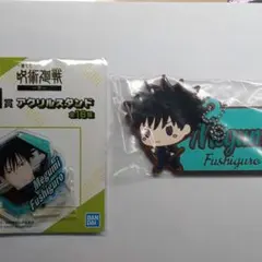 呪術廻戦 一番くじ 伏黒恵