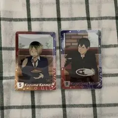 ハイキュー　すき家　カード　孤爪研磨　影山飛雄