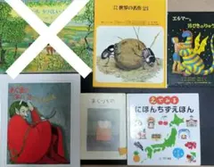 児童書　読み物　小学生低学年〜中学年向け　5冊セット