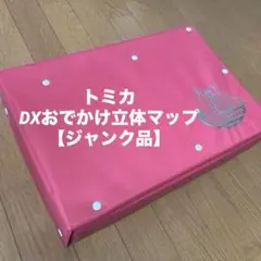 Item thumbnail for item dce72fca-81b6-4ced-ac09-947c6c1b1709