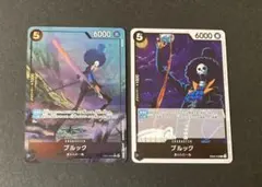 【ONE PIECE】Anime25thCollectionブルックRパラ&R