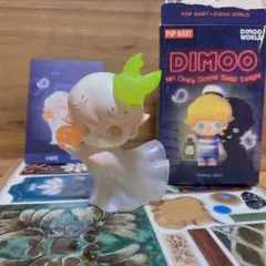 DIMOO No One's Gonna Sleep Tonight