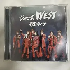 2026年最新】なにわ侍の人気アイテム - メルカリ