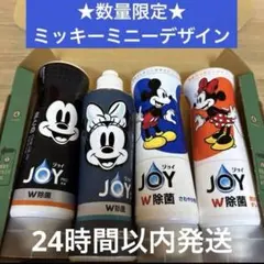 JOY ミッキー・ミニー 限定ディズニーデザイン食器用洗剤