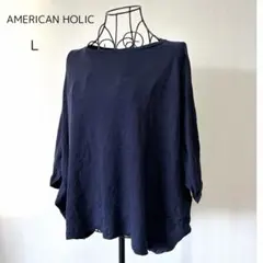 AMERICAN HOLIC ネイビー Lサイズ 変形Tシャツ ゆったり