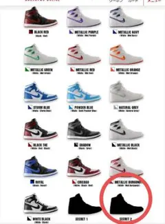NIKE Air Jordan 1 High 85 ミニチュア