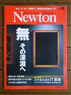 Item thumbnail for item c5c23f7f-c5cb-4b47-8aab-2ad24e6a3cca