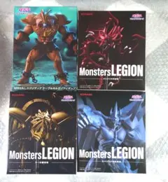 遊戯王　三幻神+エクゾディア　4種セット