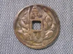 2026年最新】絵銭 恵比寿の人気アイテム - メルカリ