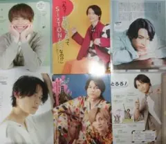 109【貴重】 SixTONES ストーンズ 松村北斗 切り抜き 120P