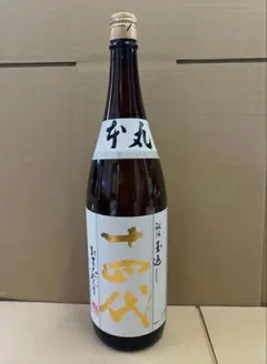 十四代　本丸　2020年9月製造 十四代 角新本丸 | Sakenomy - 日本酒を知り、日本を知る