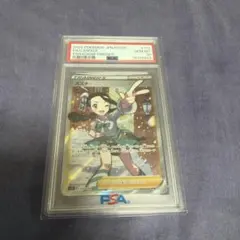 スズナ SR PSA10 スズナ SR PSA10