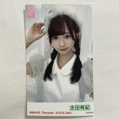 Item thumbnail for item b770d3d0-0312-495a-9a67-3b2be3b03e7e