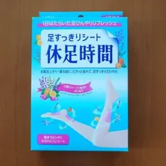 【新品·未開封】LION休息時間　足すっきりシート 18枚入りのサムネイル