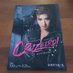 Item thumbnail for item 84289897-3944-4b77-abd9-6ae663717cf1