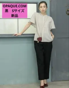 OPAQUE.CLP ハイストレッチスティックパンツ【接触冷感】黒　S 新品のサムネイル