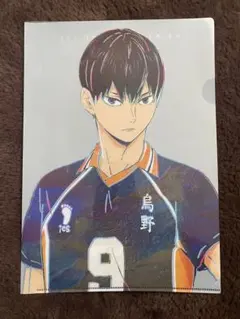 ハイキュー!! 影山飛雄クリアファイル