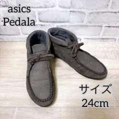 美品 【Pedala】 ペダラ （24cm） スエードショートブーツ アシックス