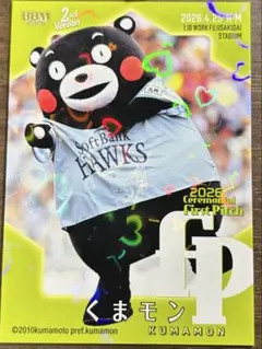 BBM 2026 2nd 始球式カード　ハート　399枚限定　くまモン
