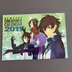 2026年最新】タイプムーン 付録の人気アイテム - メルカリ