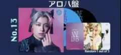 超特急 NINE LIVES CD 未開封 アロハ盤