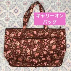 ❤️ESCAPE’S トートバッグ キャリーオンバッグ 花柄 茶系のサムネイル