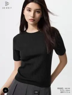 未使用タグ付き【UNIQLO】半袖リブニット