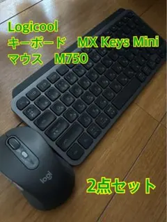 Logicool キーボード& マウス　2点セット