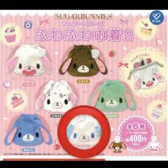 2026年最新】あおみうさの人気アイテム - メルカリ