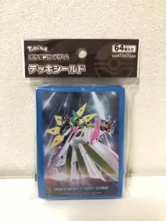 ポケモンカードゲーム デッキシールド 64枚入