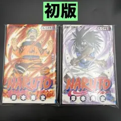 2026年最新】naruto 初版 2巻の人気アイテム - メルカリ